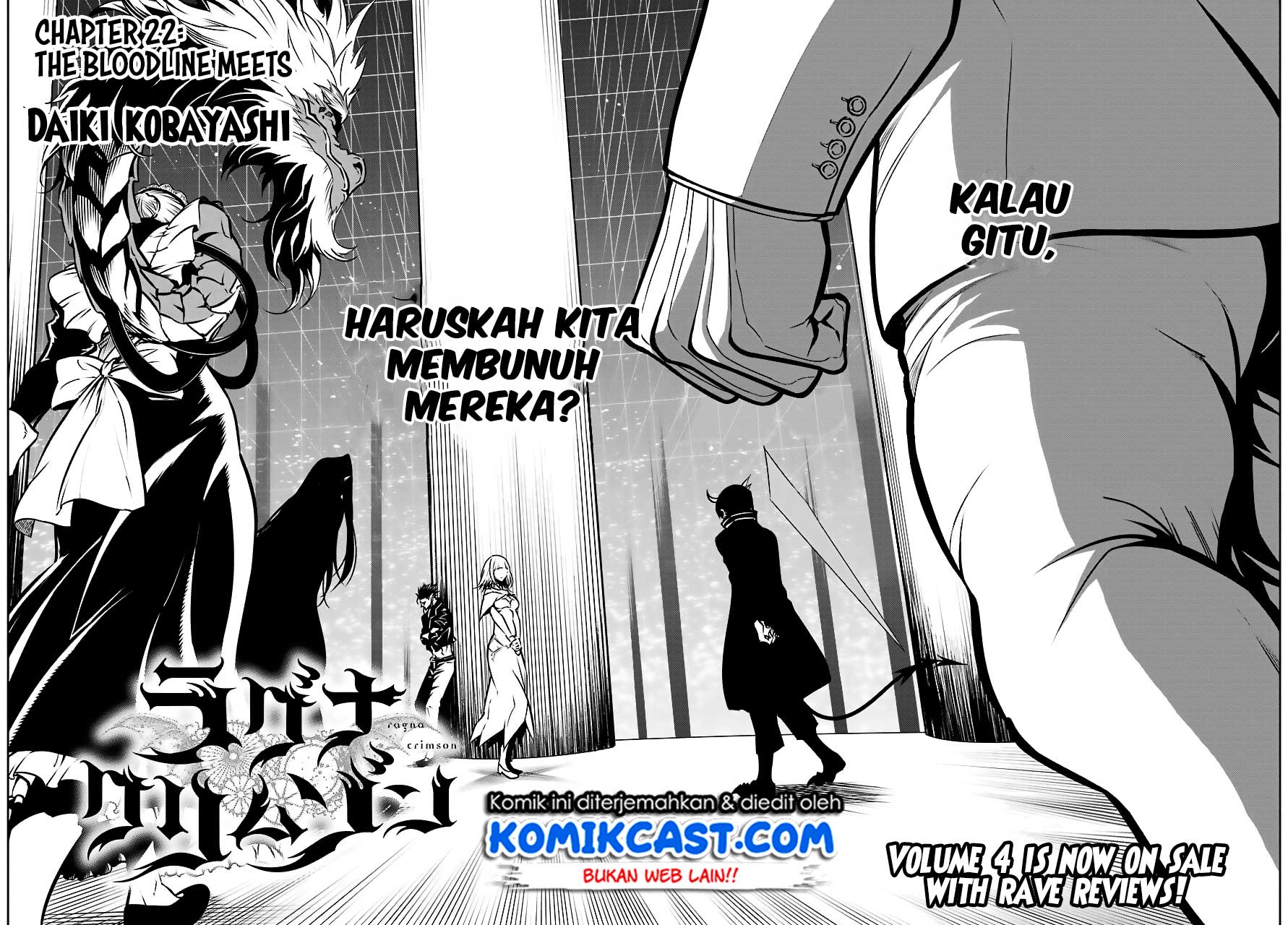Ragna Crimson Bab 22 halaman 5