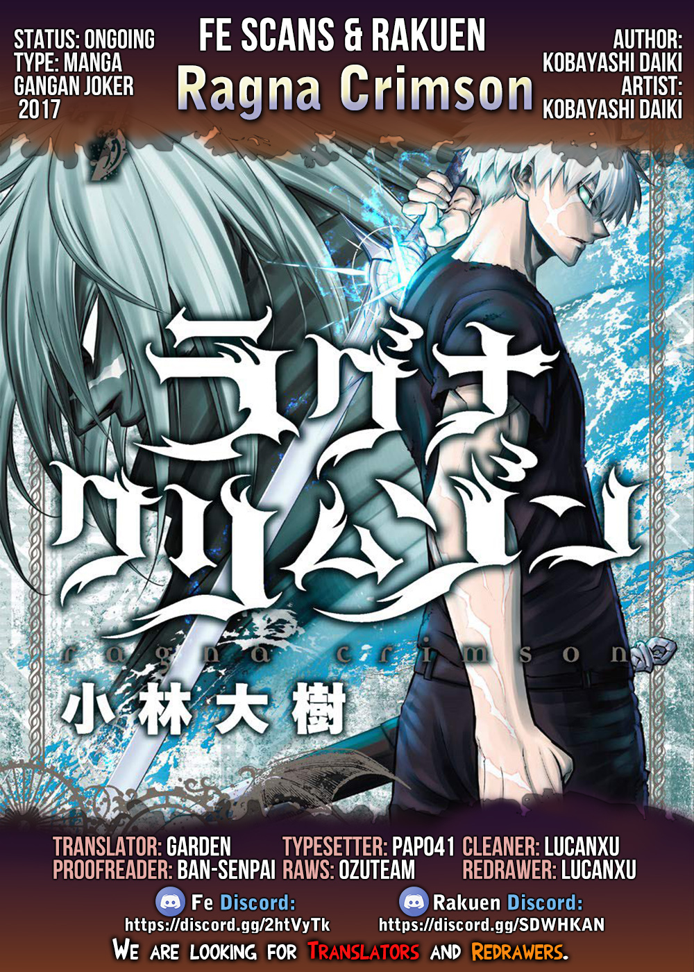 Ragna Crimson chapter 43 halaman 2