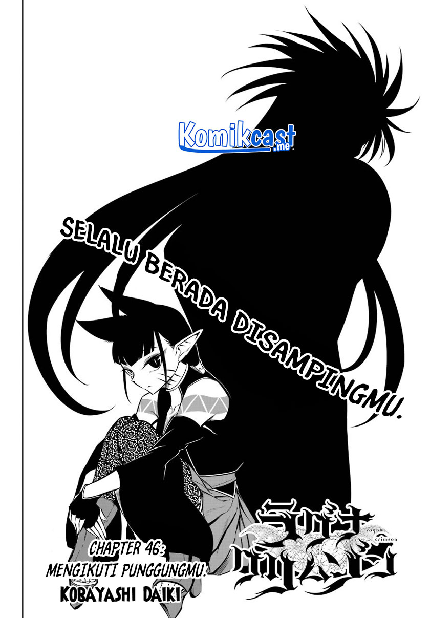 Ragna Crimson Bab 46 halaman 5