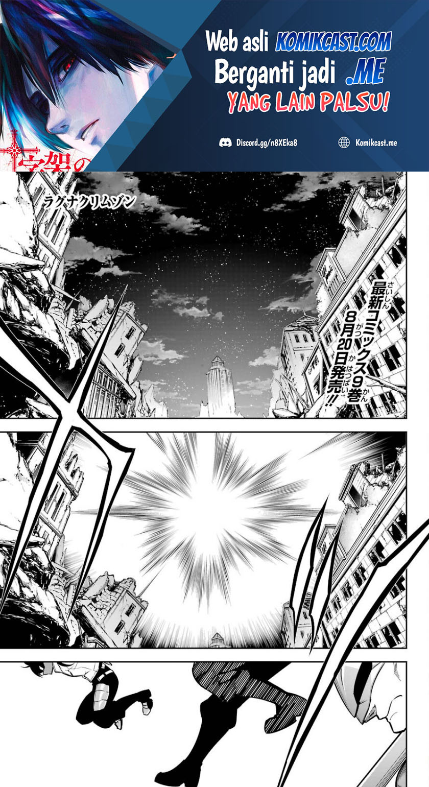 Ragna Crimson chapter 47.1 halaman 2