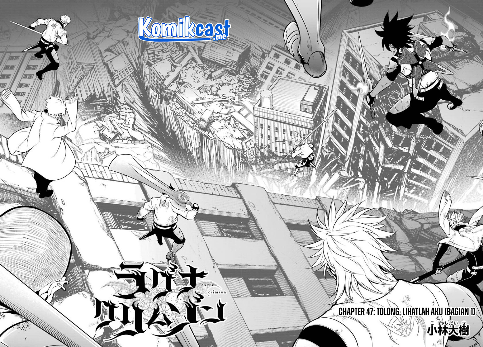 Ragna Crimson chapter 47.1 halaman 3