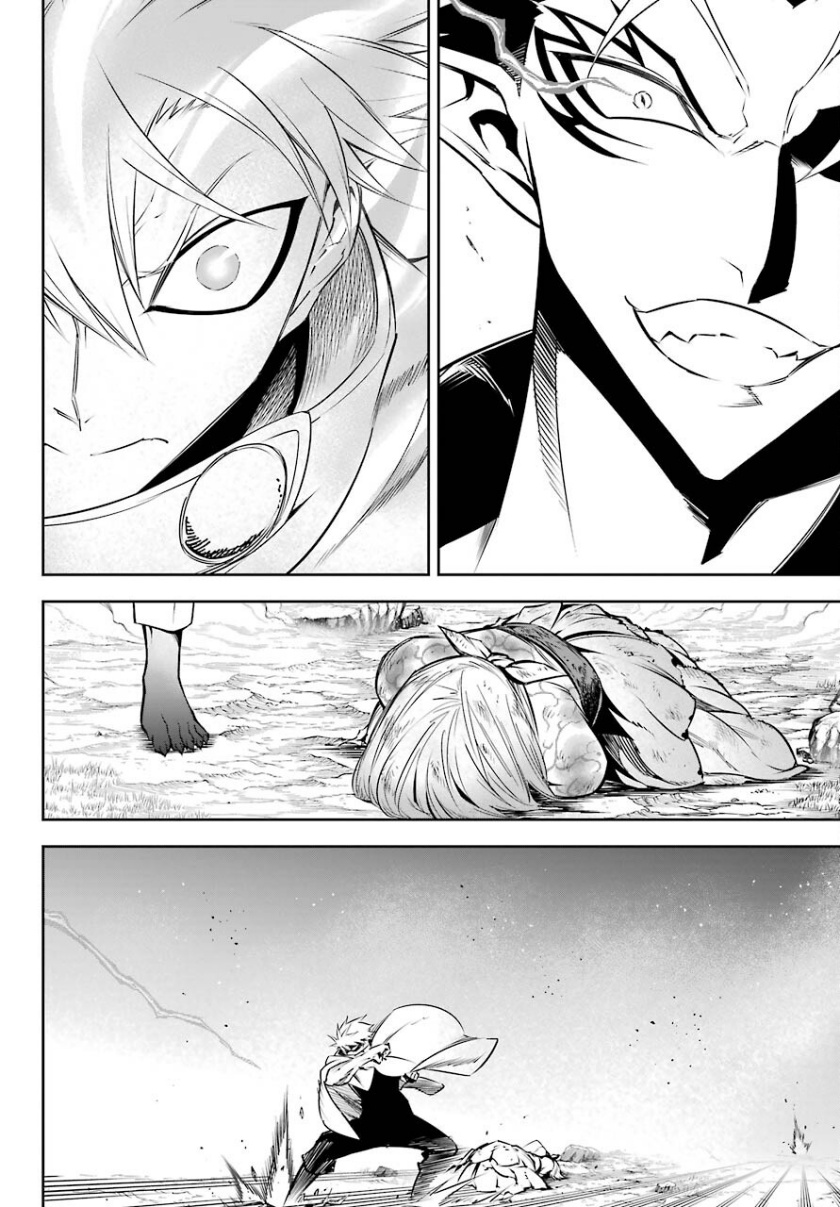 Ragna Crimson chapter 47.1 halaman 25