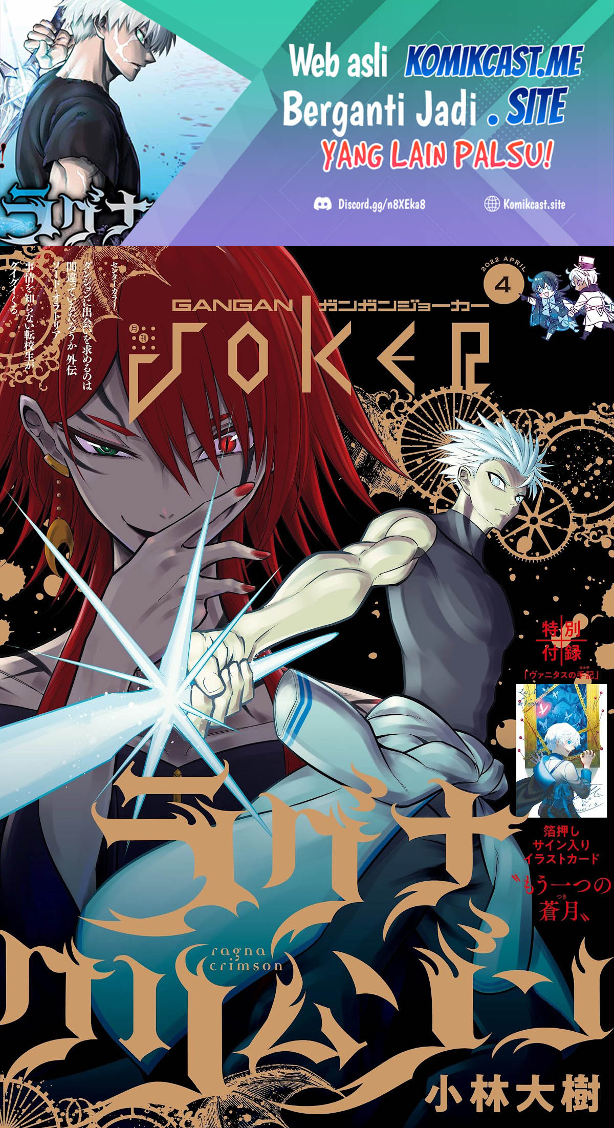 Ragna Crimson Bab 53 halaman 2