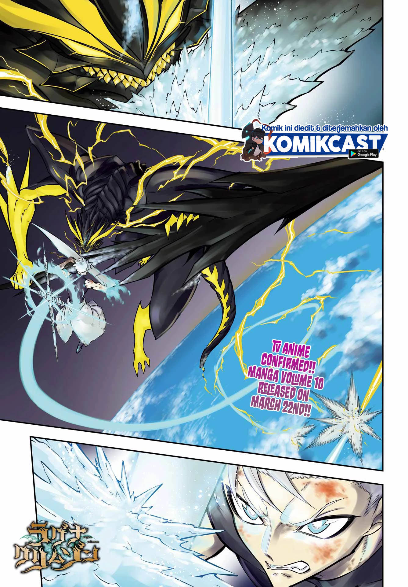 Ragna Crimson Bab 53 halaman 4