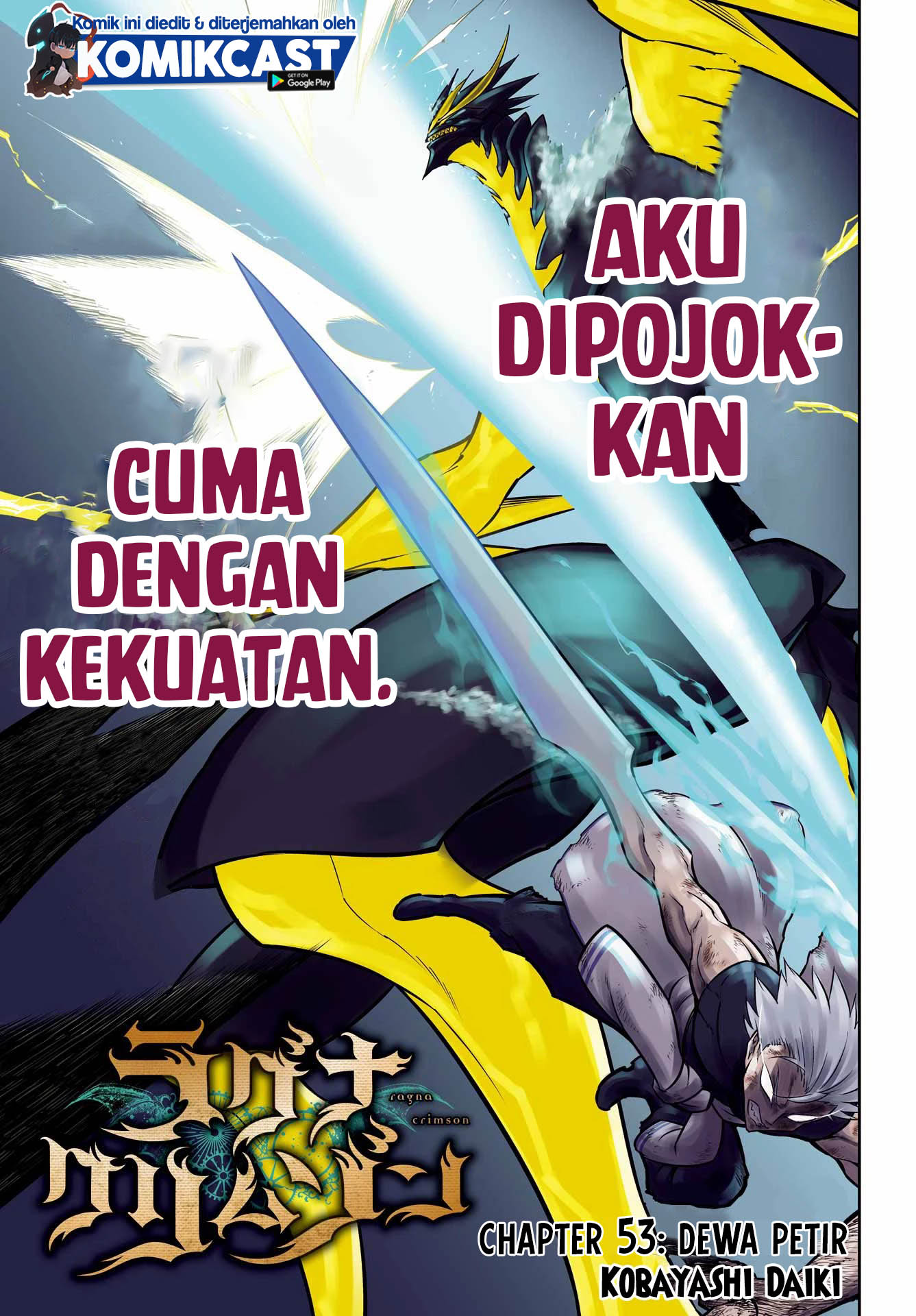 Ragna Crimson Bab 53 halaman 6