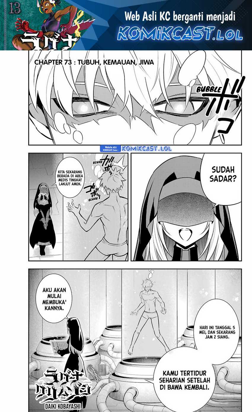 Ragna Crimson chapter 73 halaman 2