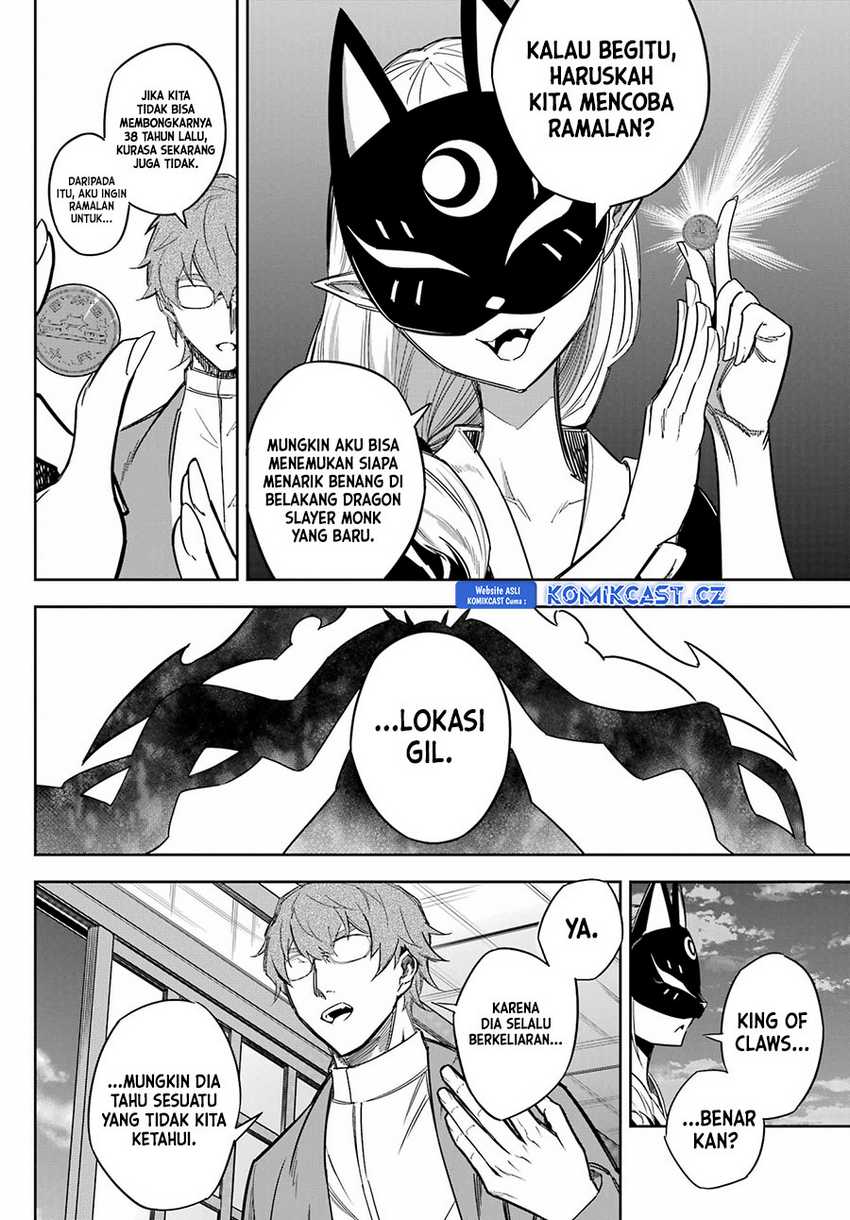 Ragna Crimson Bab 74 halaman 17