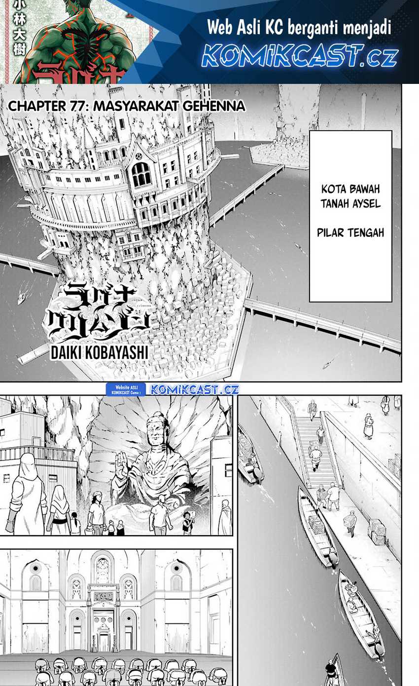 Ragna Crimson Bab 77 halaman 2