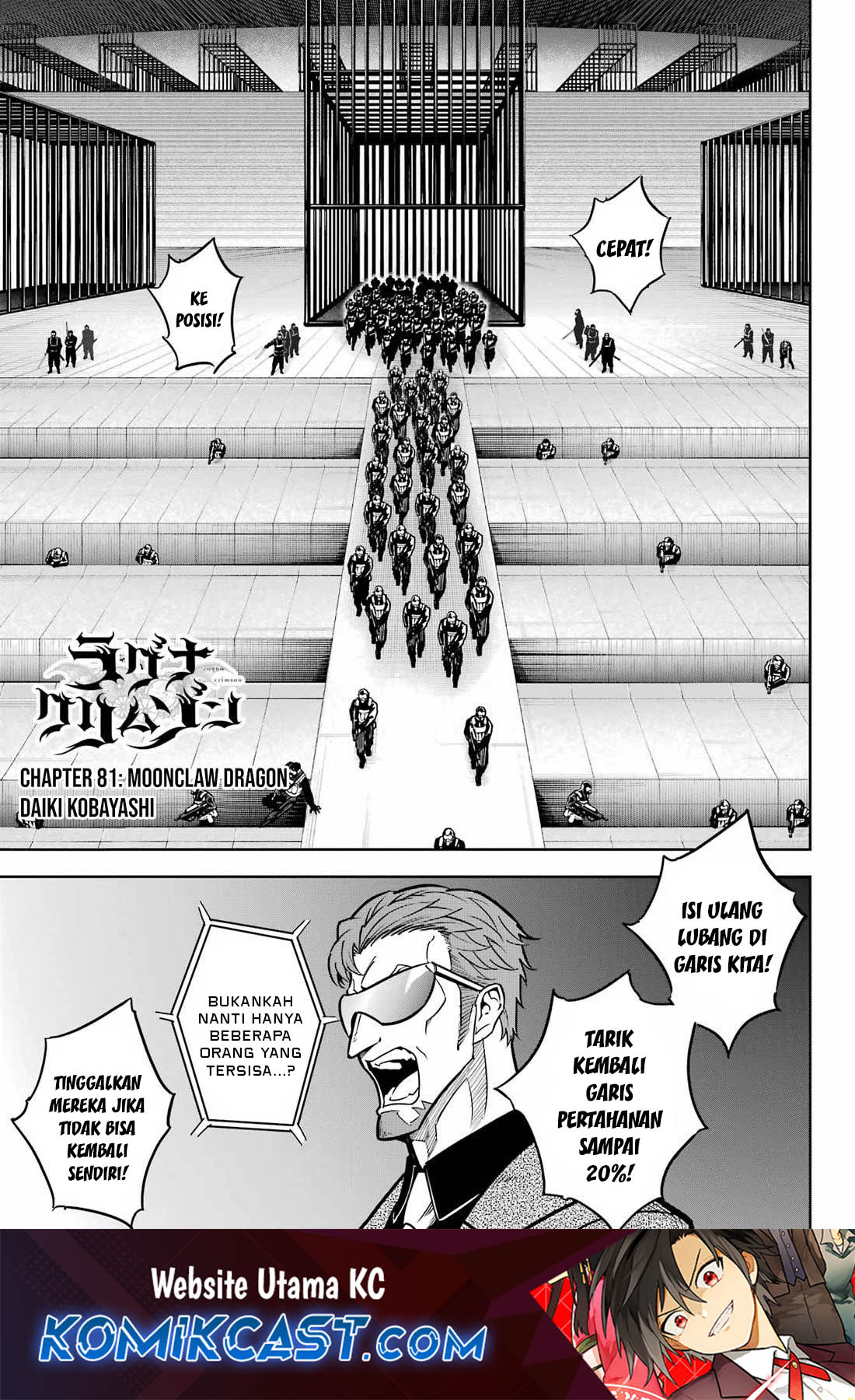 Ragna Crimson Bab 81 halaman 2