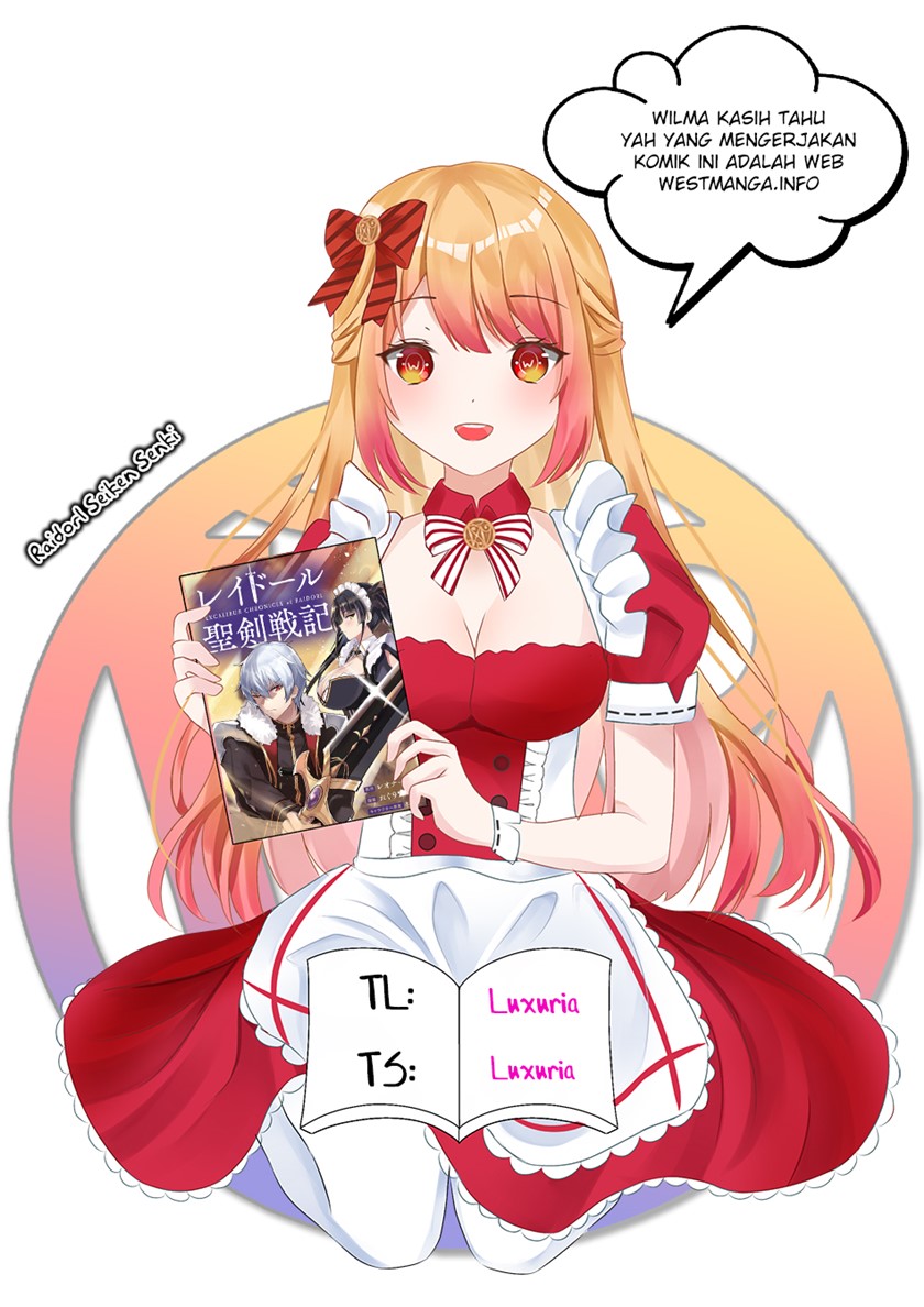 Raidorl Seiken Senki chapter 1 halaman 1