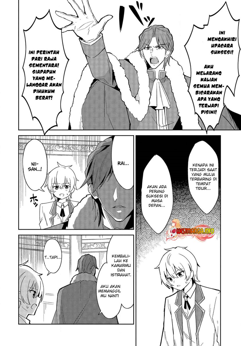 Raidorl Seiken Senki chapter 1 halaman 16