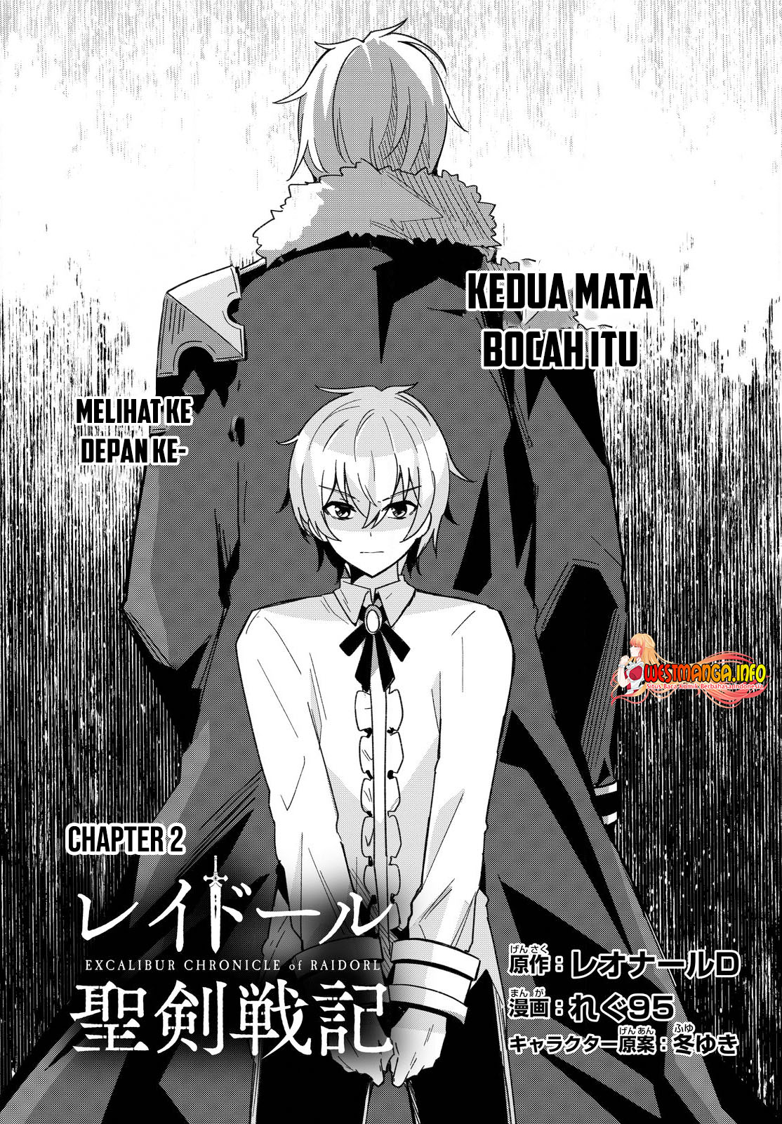 Raidorl Seiken Senki chapter 2 halaman 2