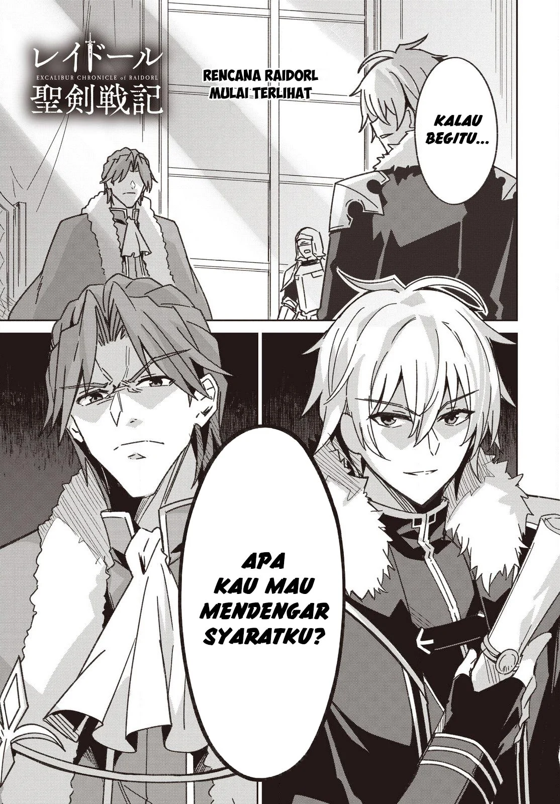 Raidorl Seiken Senki Bab 6 halaman 3