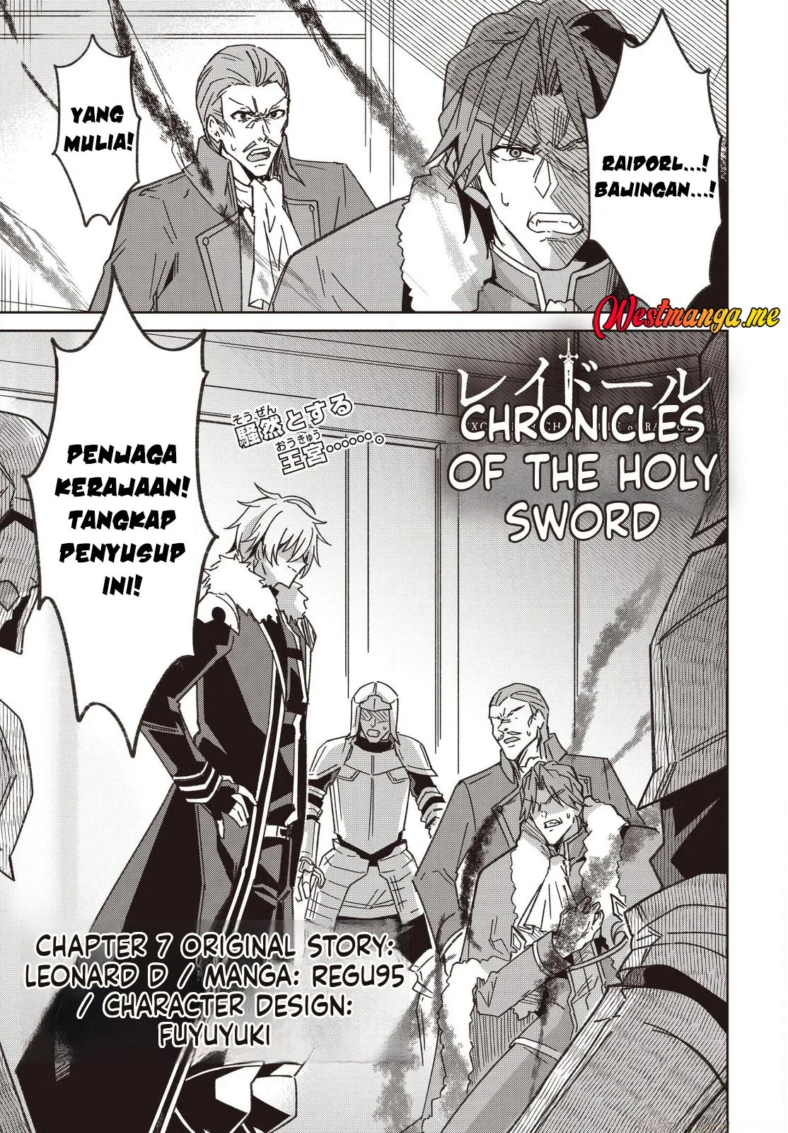 Raidorl Seiken Senki Bab 7 halaman 2