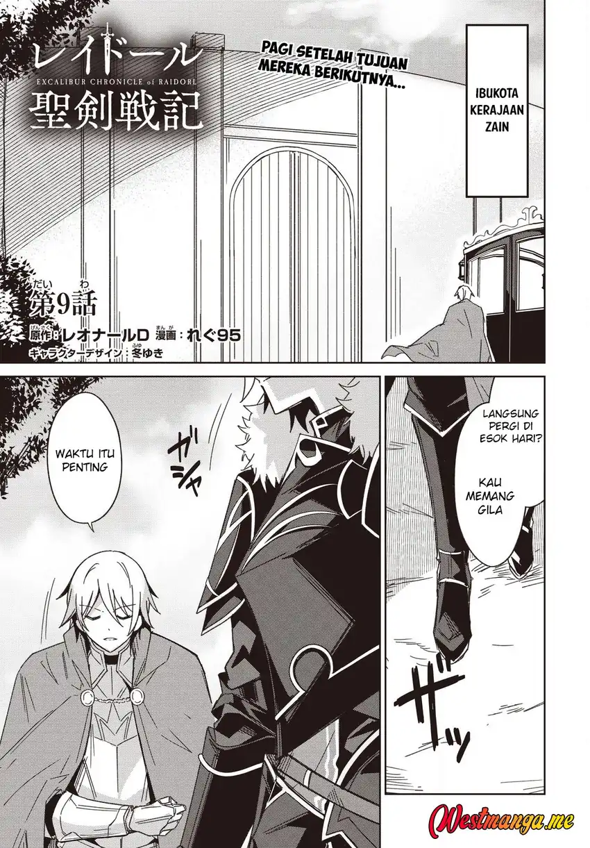Raidorl Seiken Senki chapter 9 halaman 3