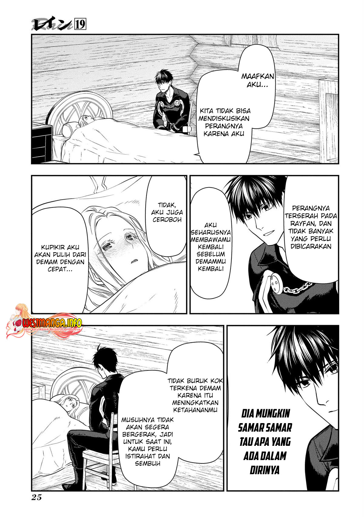 Rain Bab 100 halaman 27