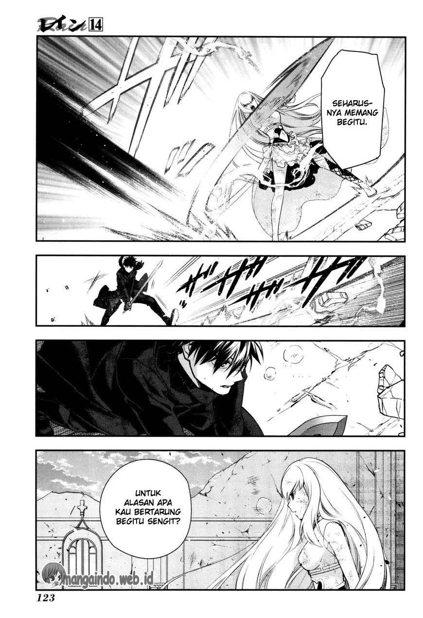 Rain Bab 75 halaman 25