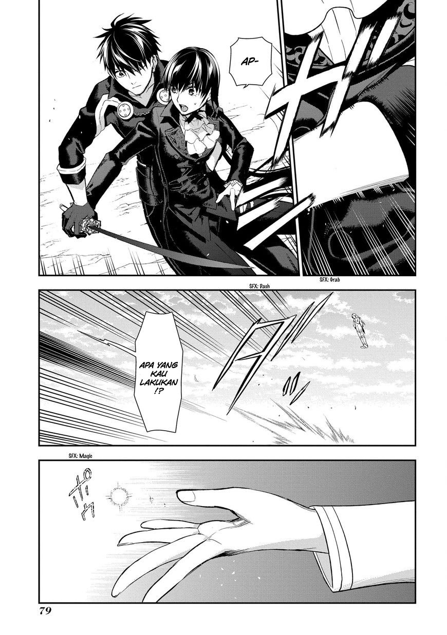 Rain Bab 84 halaman 15
