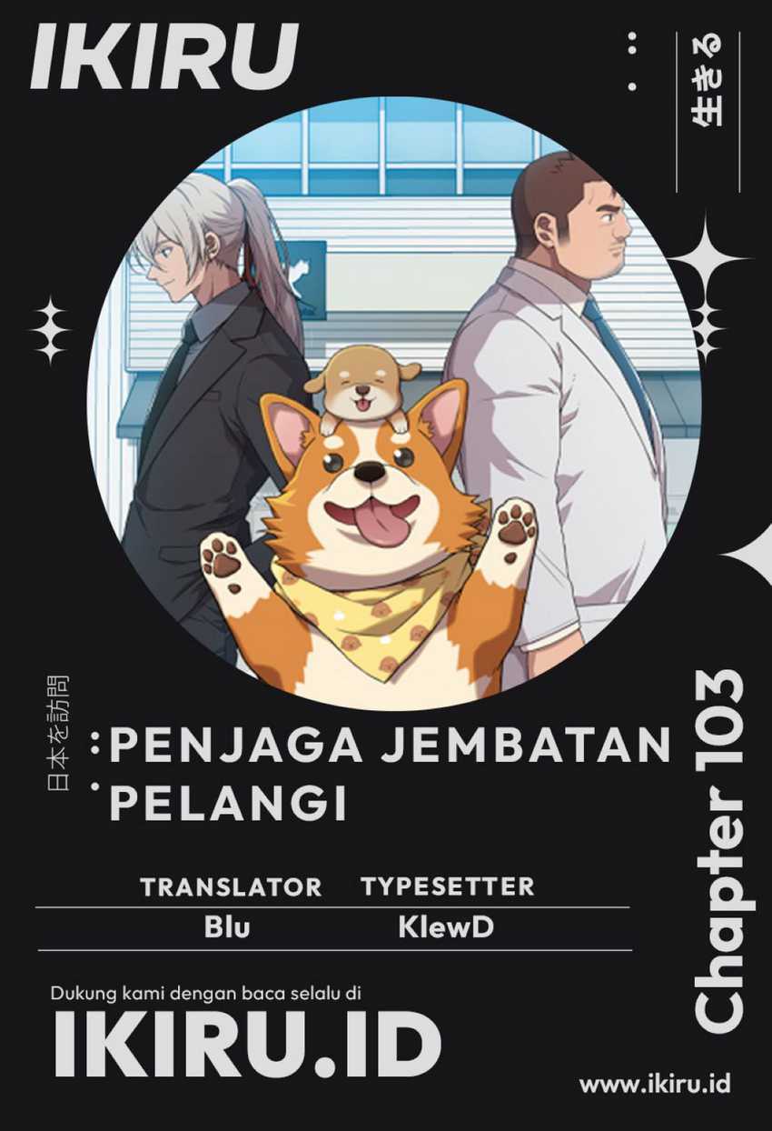 Rainbow Bridge Watchman chapter 103 halaman 1
