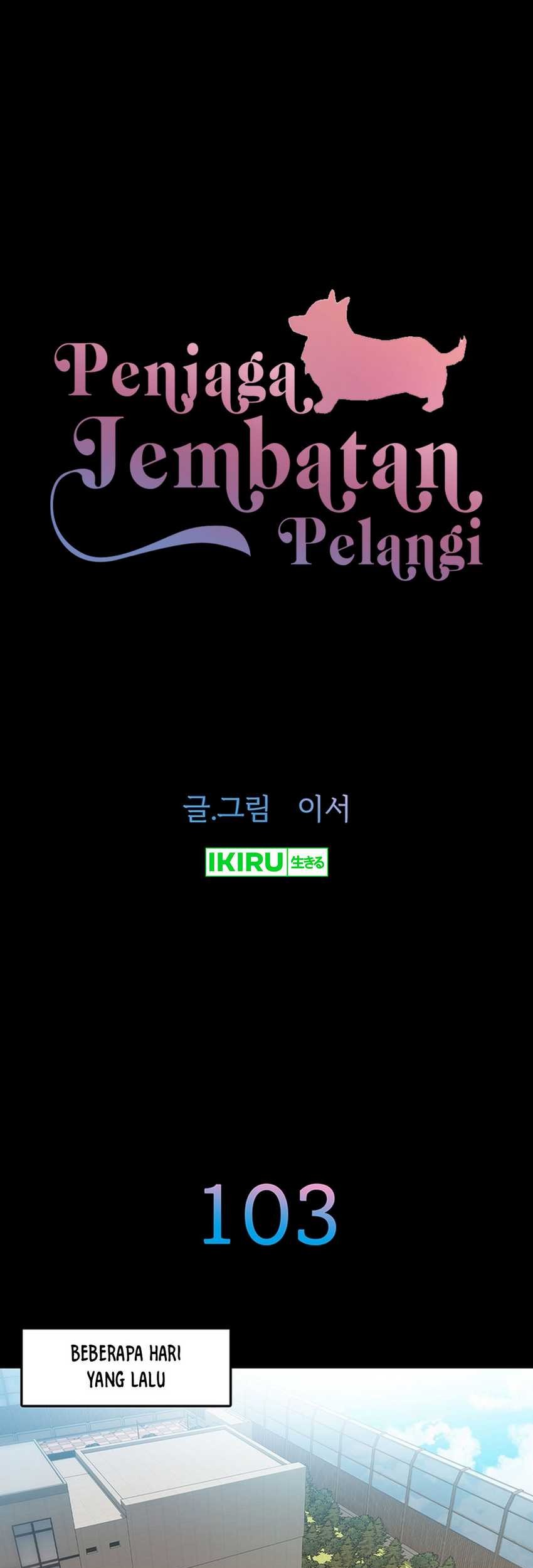 Rainbow Bridge Watchman chapter 103 halaman 2
