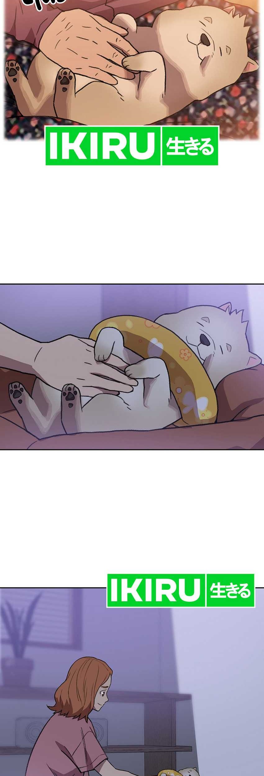Rainbow Bridge Watchman chapter 103 halaman 33