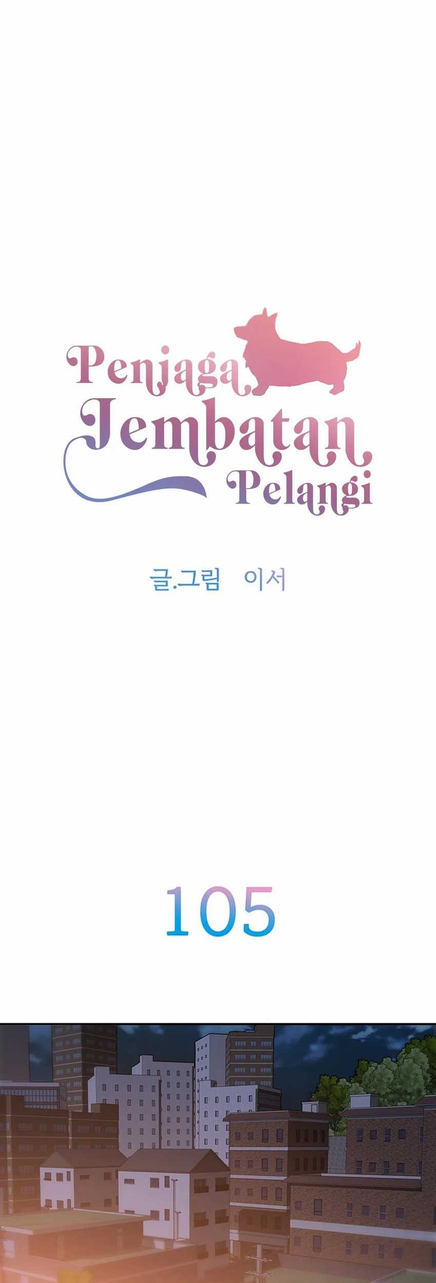 Rainbow Bridge Watchman chapter 105 halaman 3
