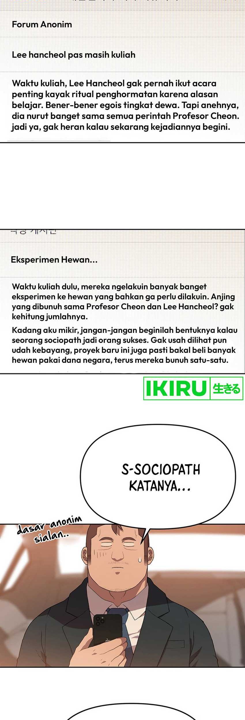 Rainbow Bridge Watchman chapter 108 halaman 8
