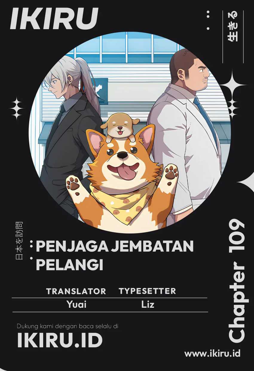 Rainbow Bridge Watchman chapter 109 halaman 1