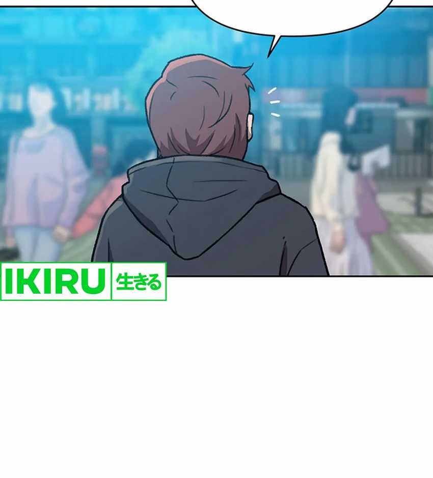Rainbow Bridge Watchman chapter 109 halaman 16