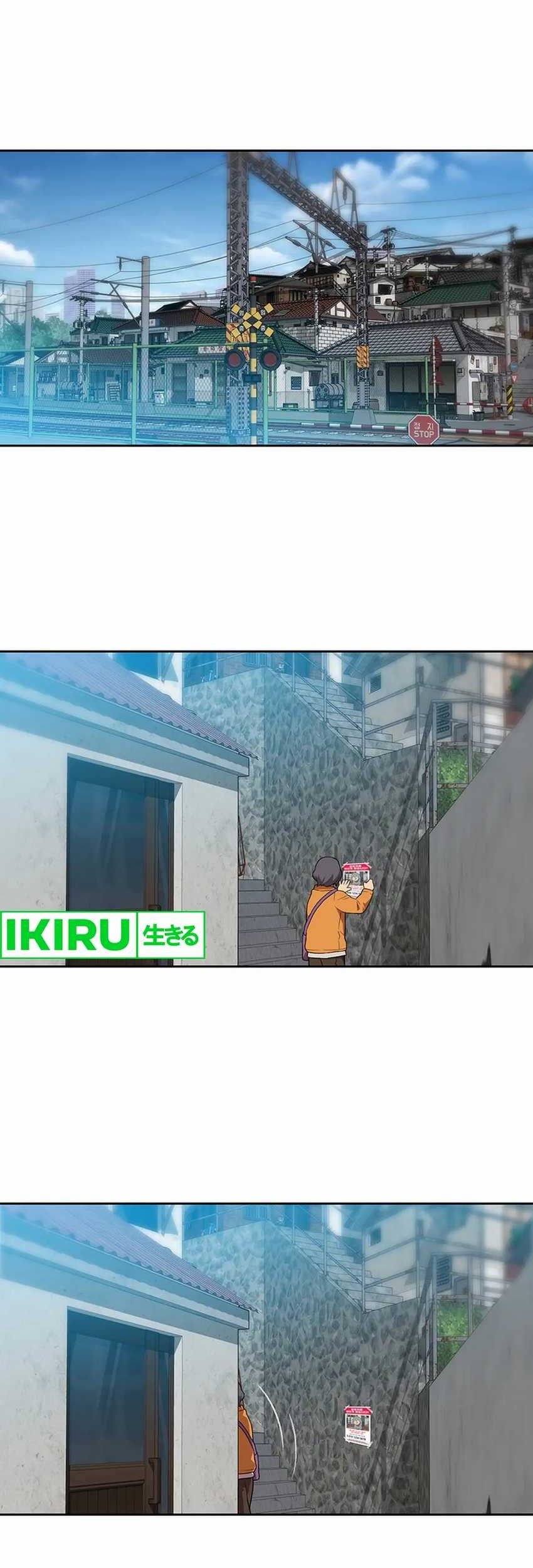 Rainbow Bridge Watchman chapter 109 halaman 19