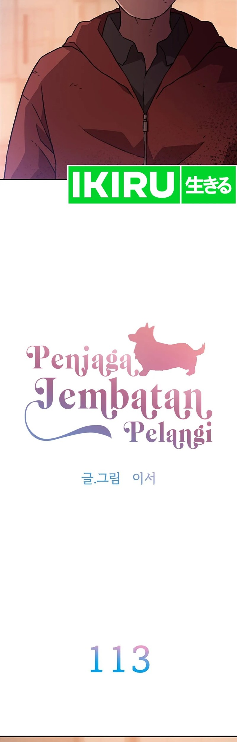 Rainbow Bridge Watchman chapter 113 halaman 6