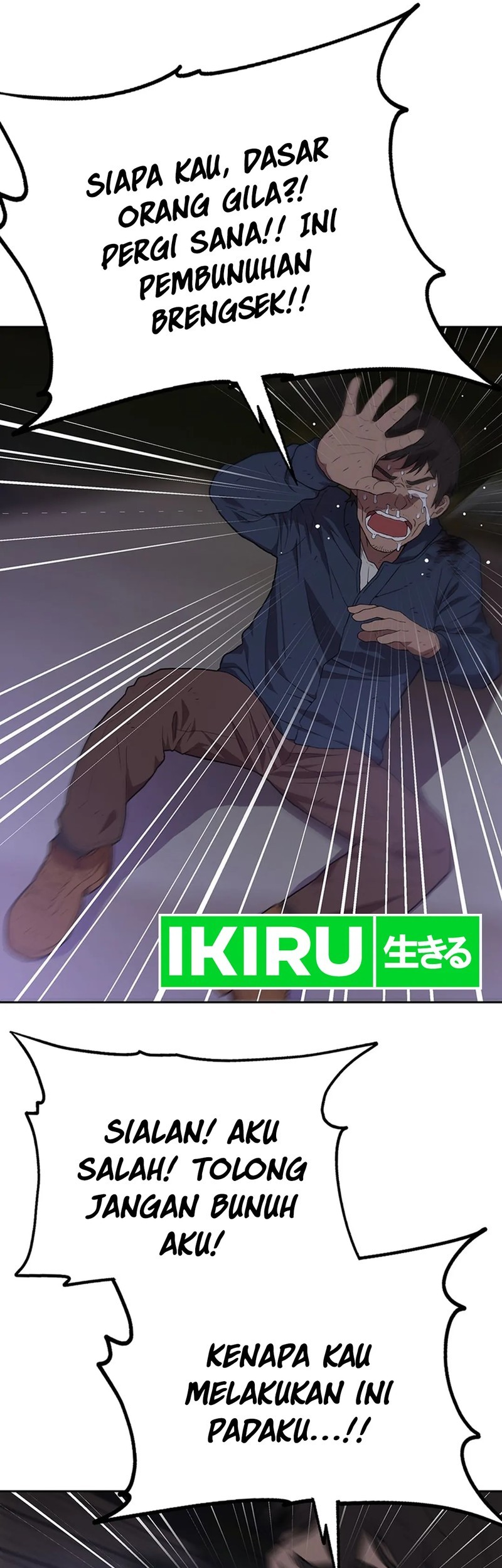 Rainbow Bridge Watchman Bab 115 halaman 33