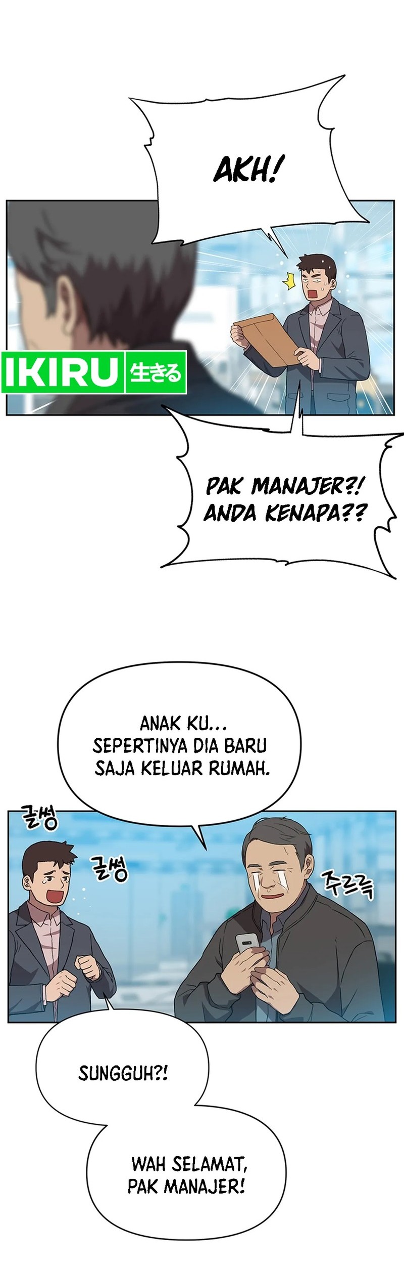 Rainbow Bridge Watchman Bab 119 halaman 14