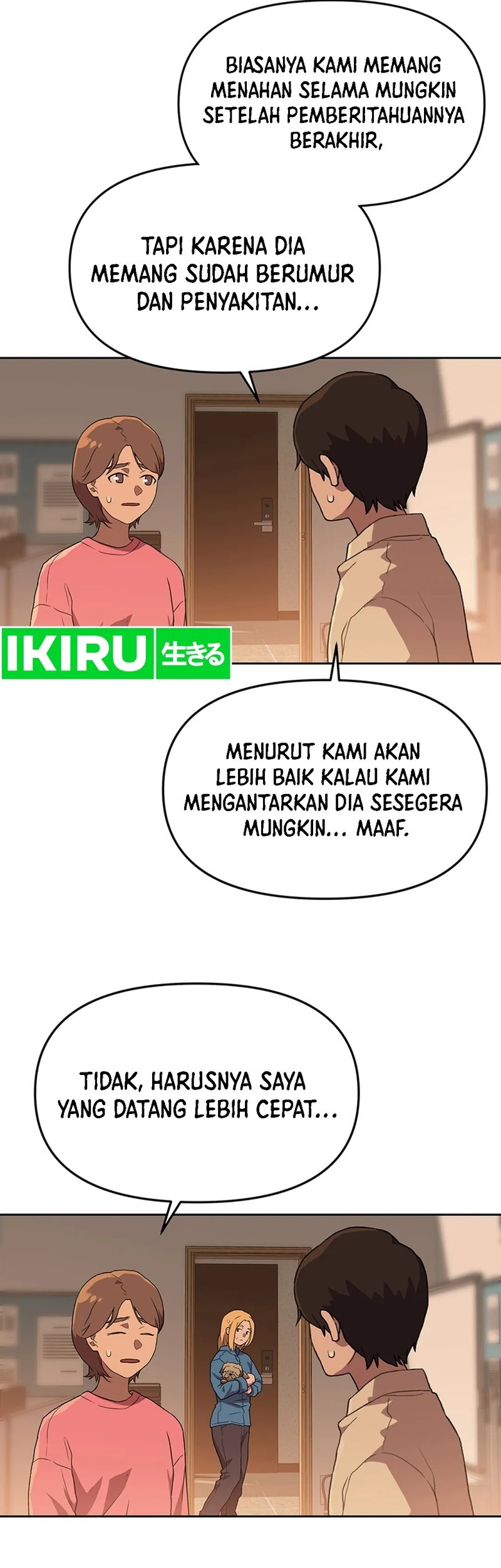 Rainbow Bridge Watchman chapter 120 halaman 5