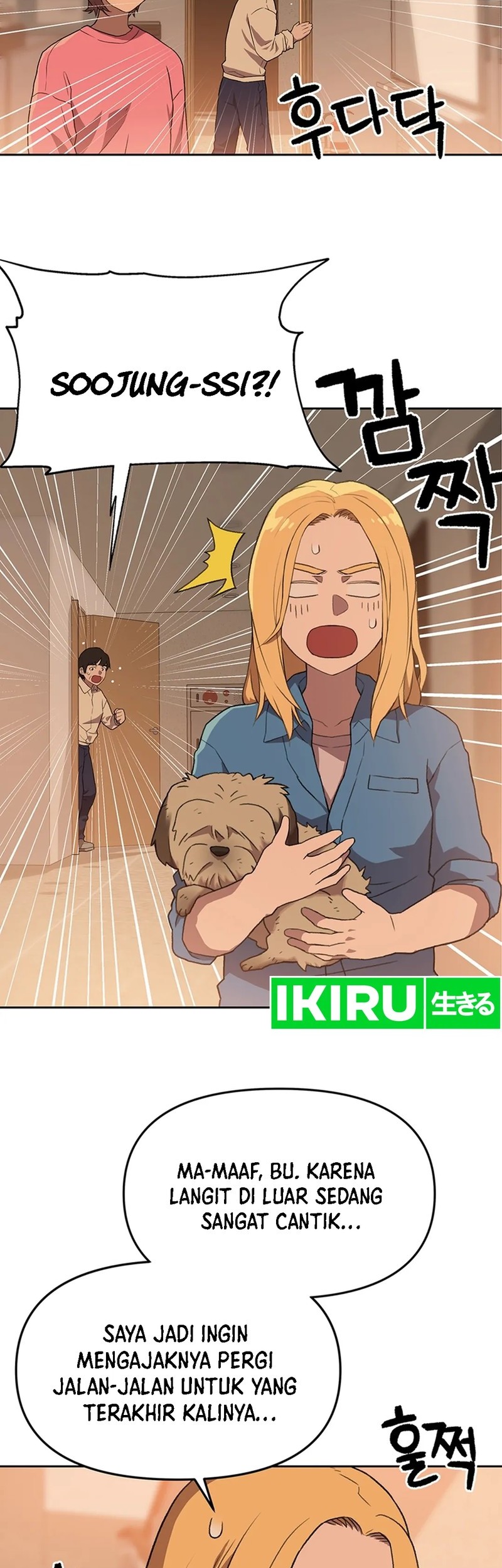 Rainbow Bridge Watchman chapter 120 halaman 7