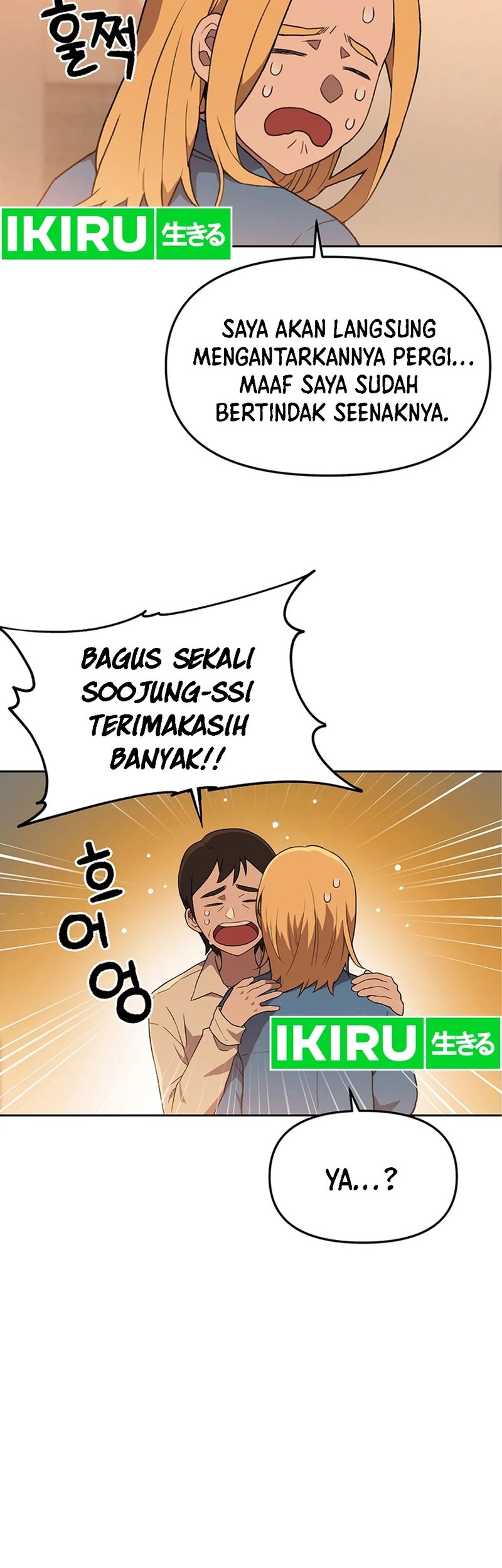 Rainbow Bridge Watchman chapter 120 halaman 8