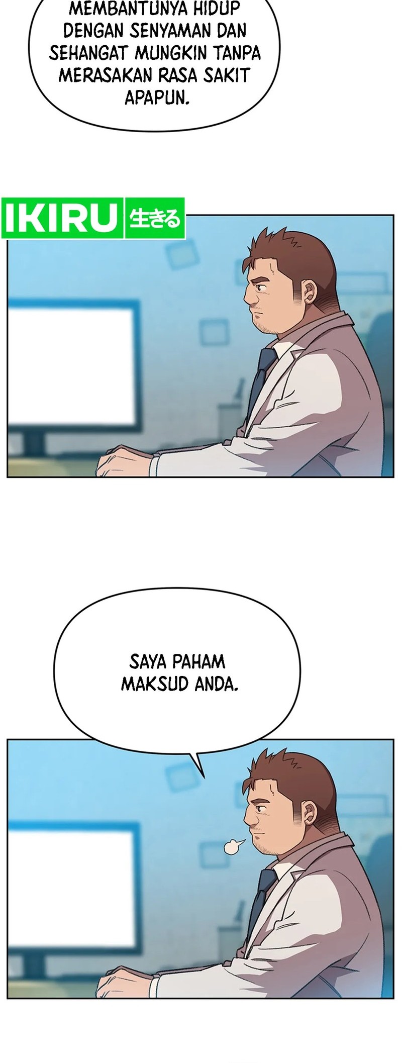 Rainbow Bridge Watchman chapter 120 halaman 20