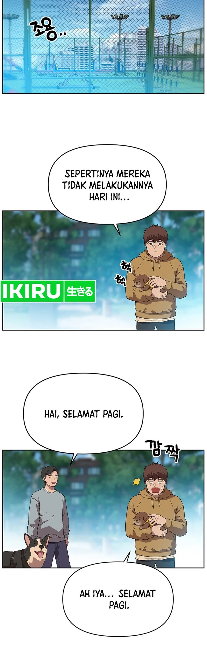 Rainbow Bridge Watchman chapter 120 halaman 26