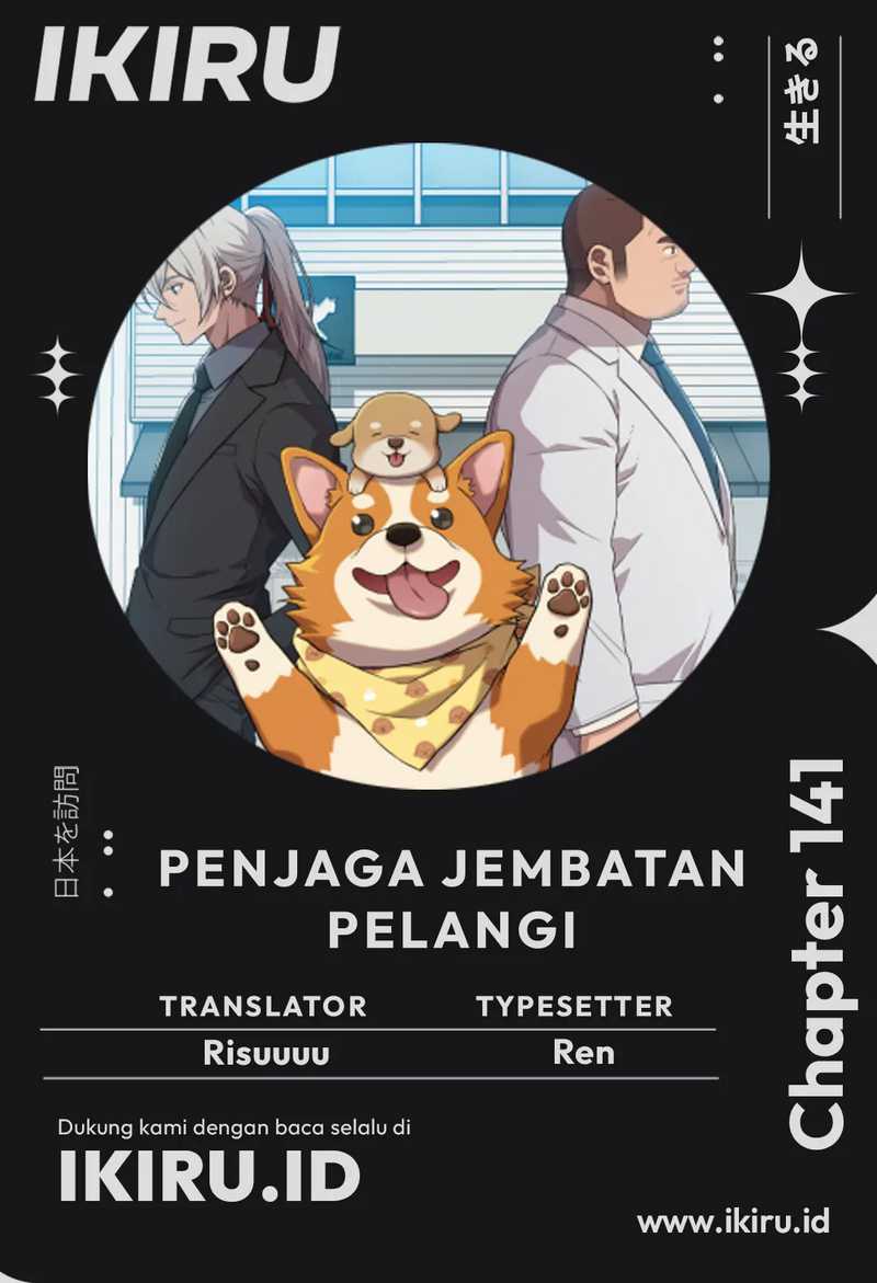 Rainbow Bridge Watchman Bab 141 halaman 1
