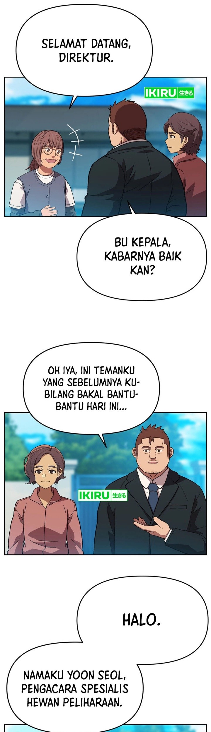 Rainbow Bridge Watchman Bab 143 halaman 16