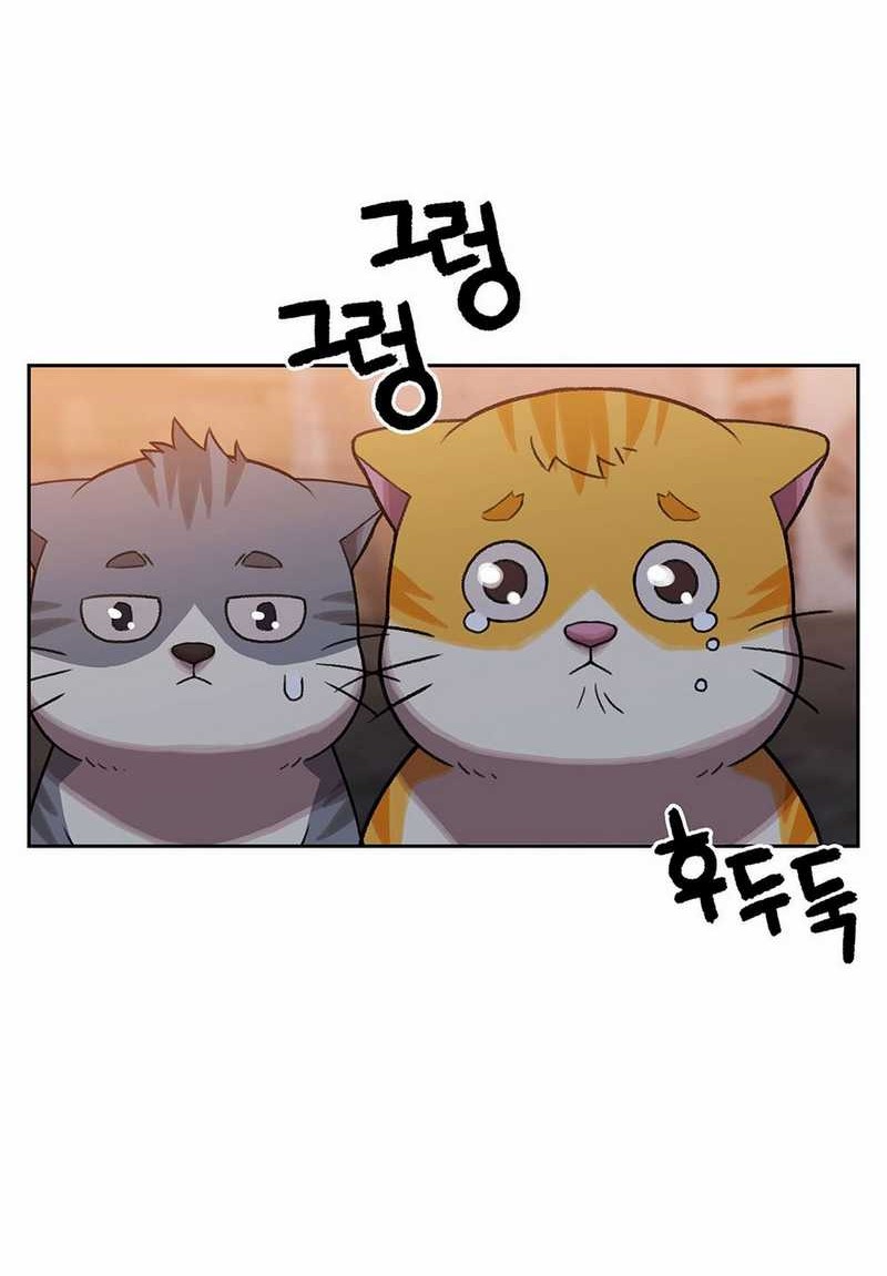 Rainbow Bridge Watchman chapter 148 halaman 10