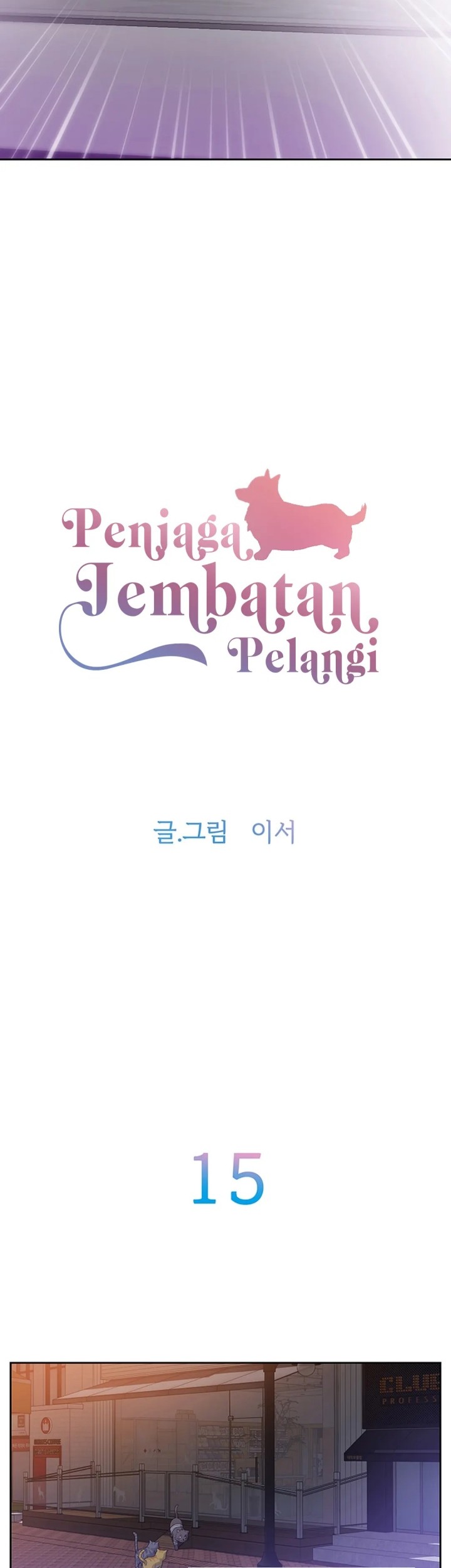 Rainbow Bridge Watchman chapter 15 halaman 3