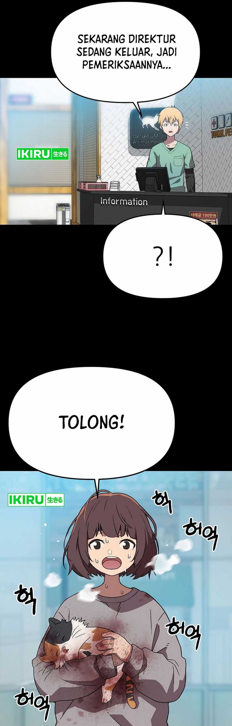 Rainbow Bridge Watchman chapter 150 halaman 17