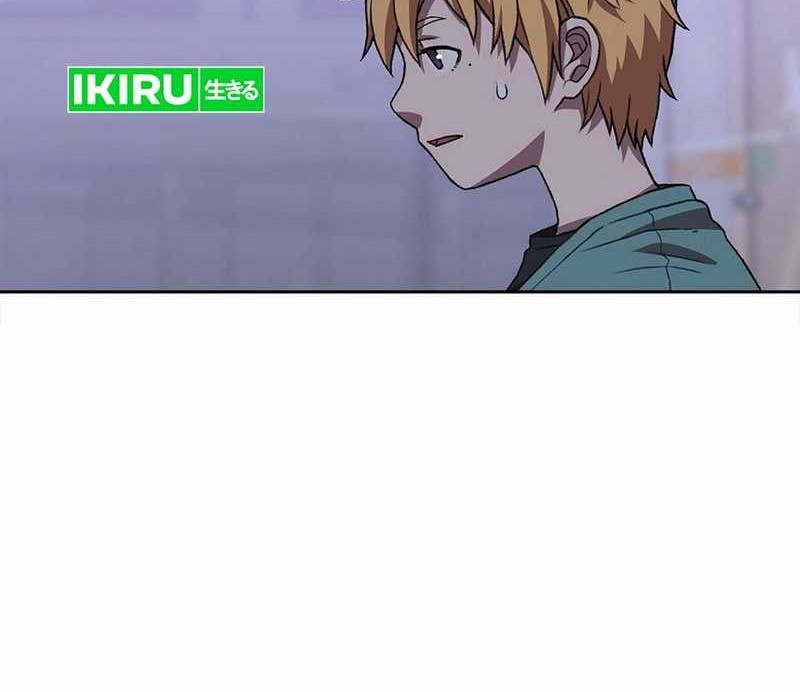 Rainbow Bridge Watchman chapter 150 halaman 20