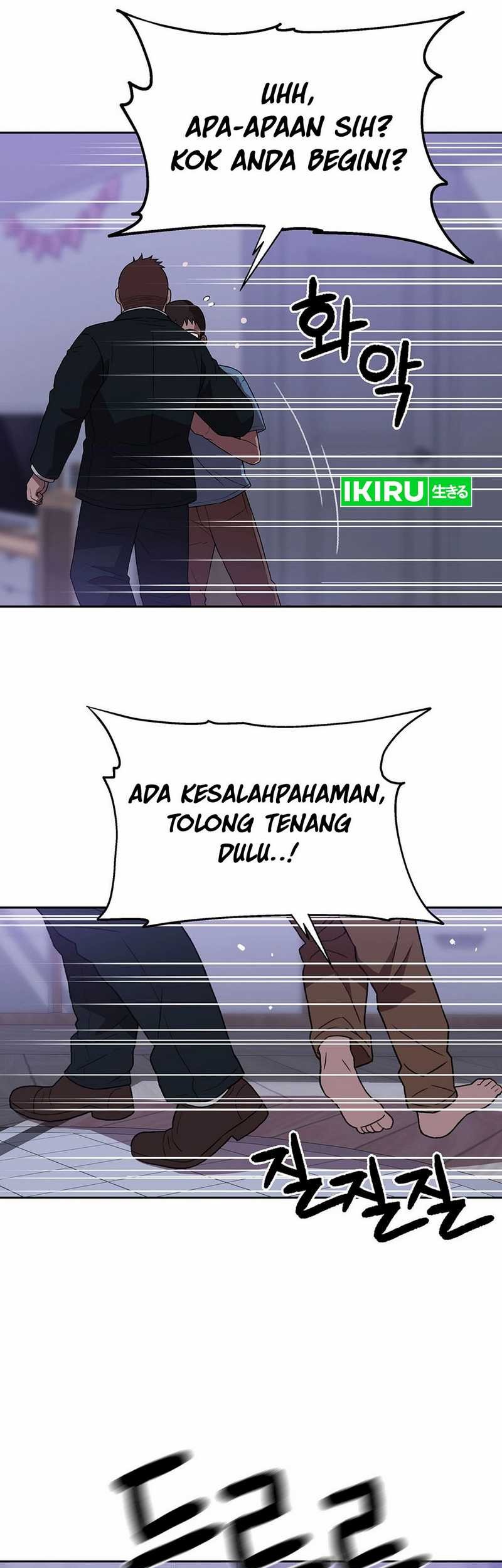 Rainbow Bridge Watchman chapter 150 halaman 47