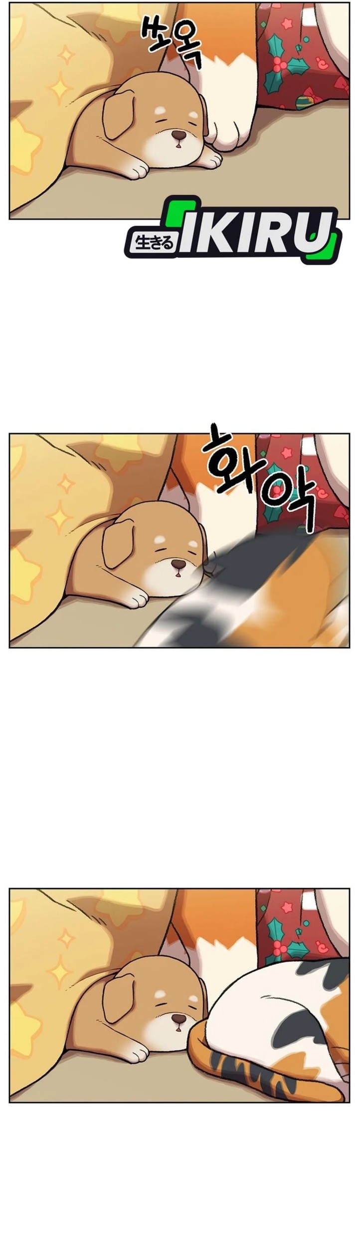Rainbow Bridge Watchman chapter 153 halaman 5