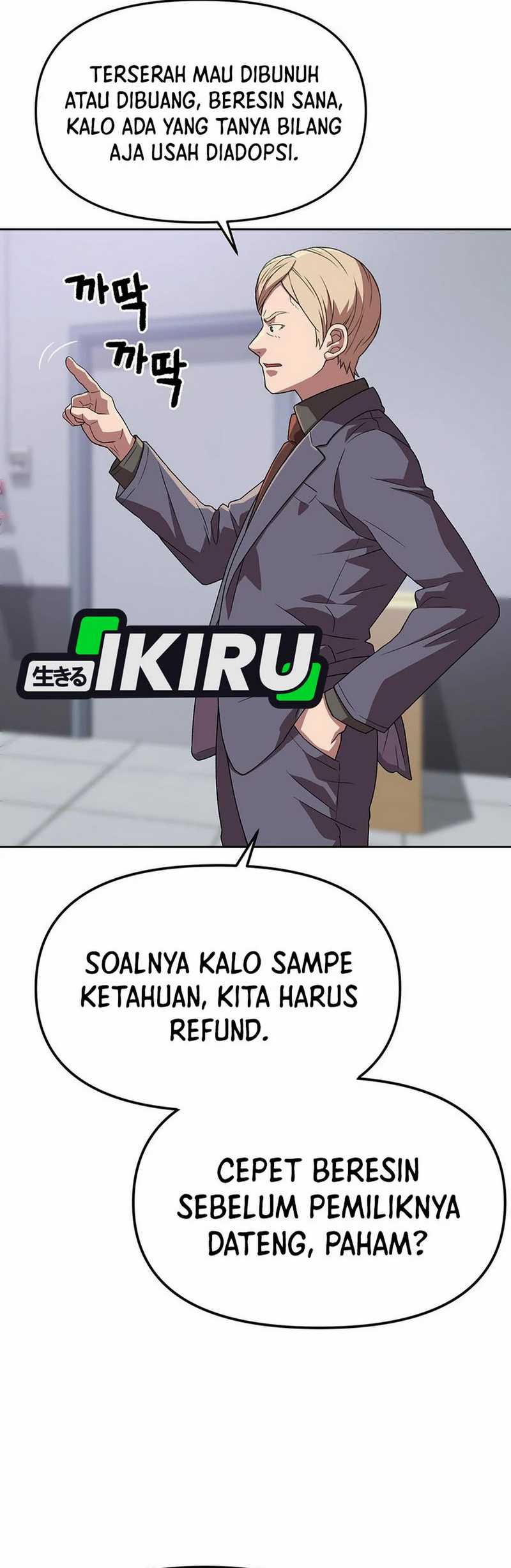 Rainbow Bridge Watchman chapter 157 halaman 14