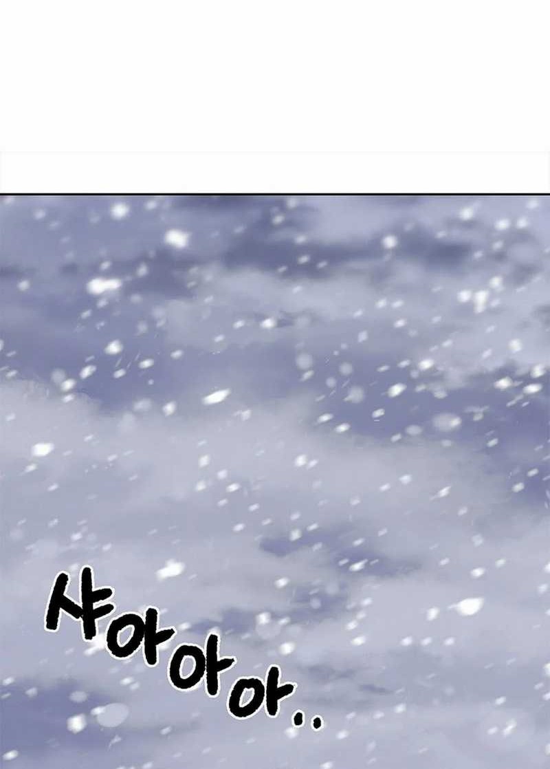Rainbow Bridge Watchman chapter 158 halaman 28