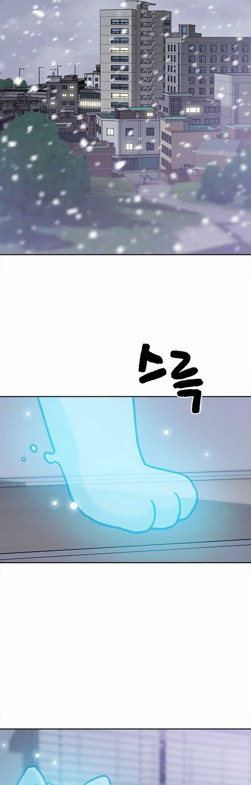 Rainbow Bridge Watchman chapter 158 halaman 29