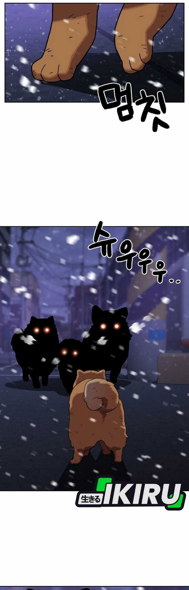 Rainbow Bridge Watchman chapter 158 halaman 41